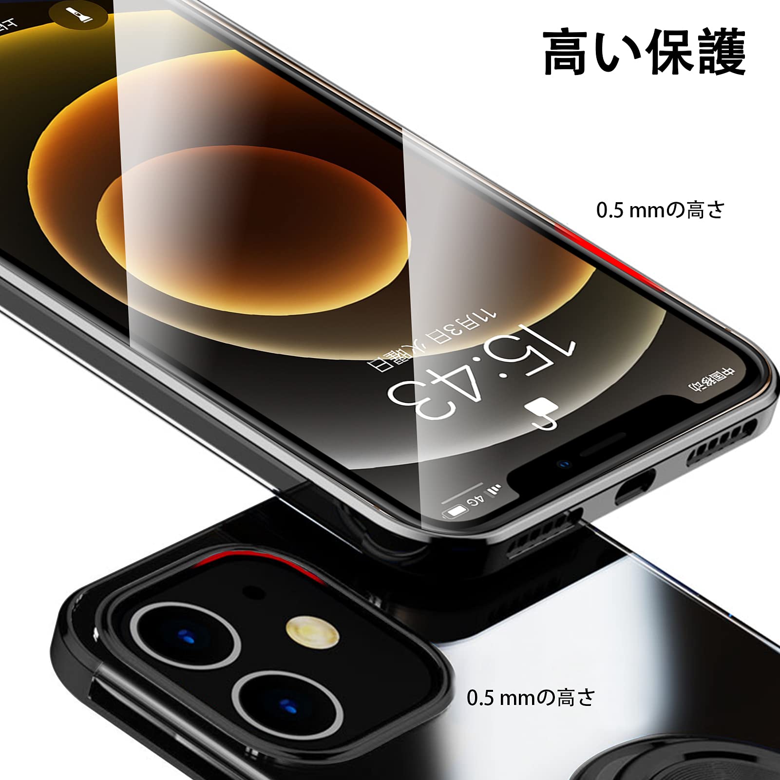 Amazon.co.jp: iPhone 12 Mini 用 ケース リング クリア 透明 TPU